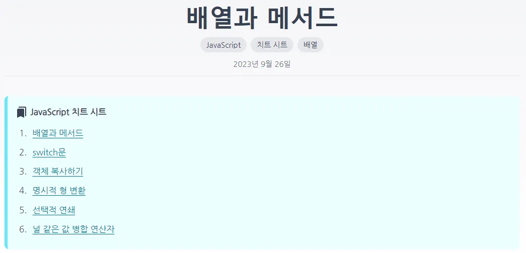 내 블로그의 시리즈